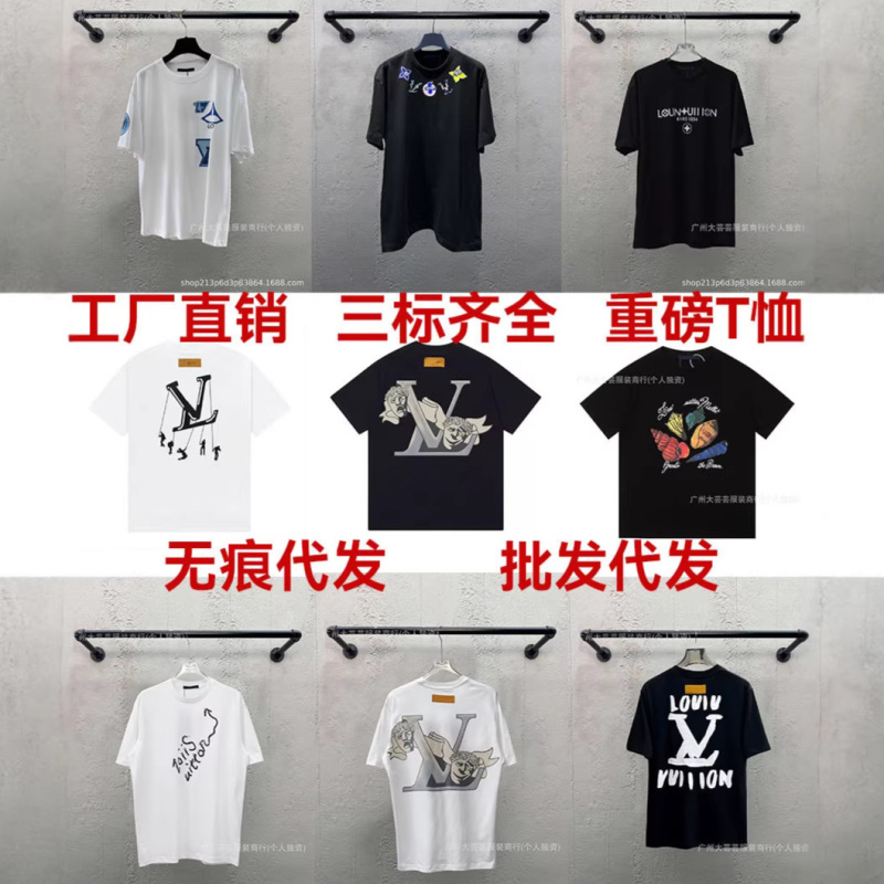High-End Version of Lv's 26 New Model 1V Printed Short-Sleeve T-Shirt, L Brand Trendy T-Shirt, Luxury Fashion Unisex Printed T-Shirt for Export High-End Version of Lv's 26 New Model 1V Printed Short-Sleeve T-Shirt, L Brand Trendy T-Shirt, Luxury Fashion Unisex Printed T-Shirt for Export