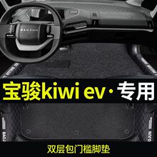 �m���2021�����Ekiwi ev���ð�����܇�_�|kiwi늄�����Դ��ĥ