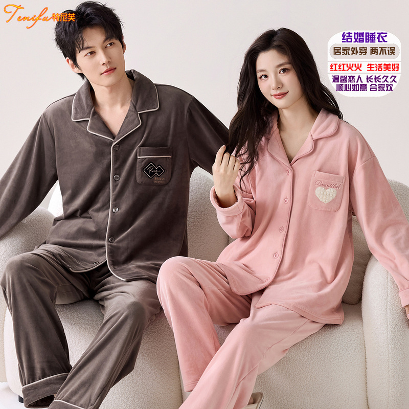 Island Velvet Couple's Wedding Pajamas for Men and Women, Autumn and Winter Flannel, Happy and Cozy Newlywed Home Wear