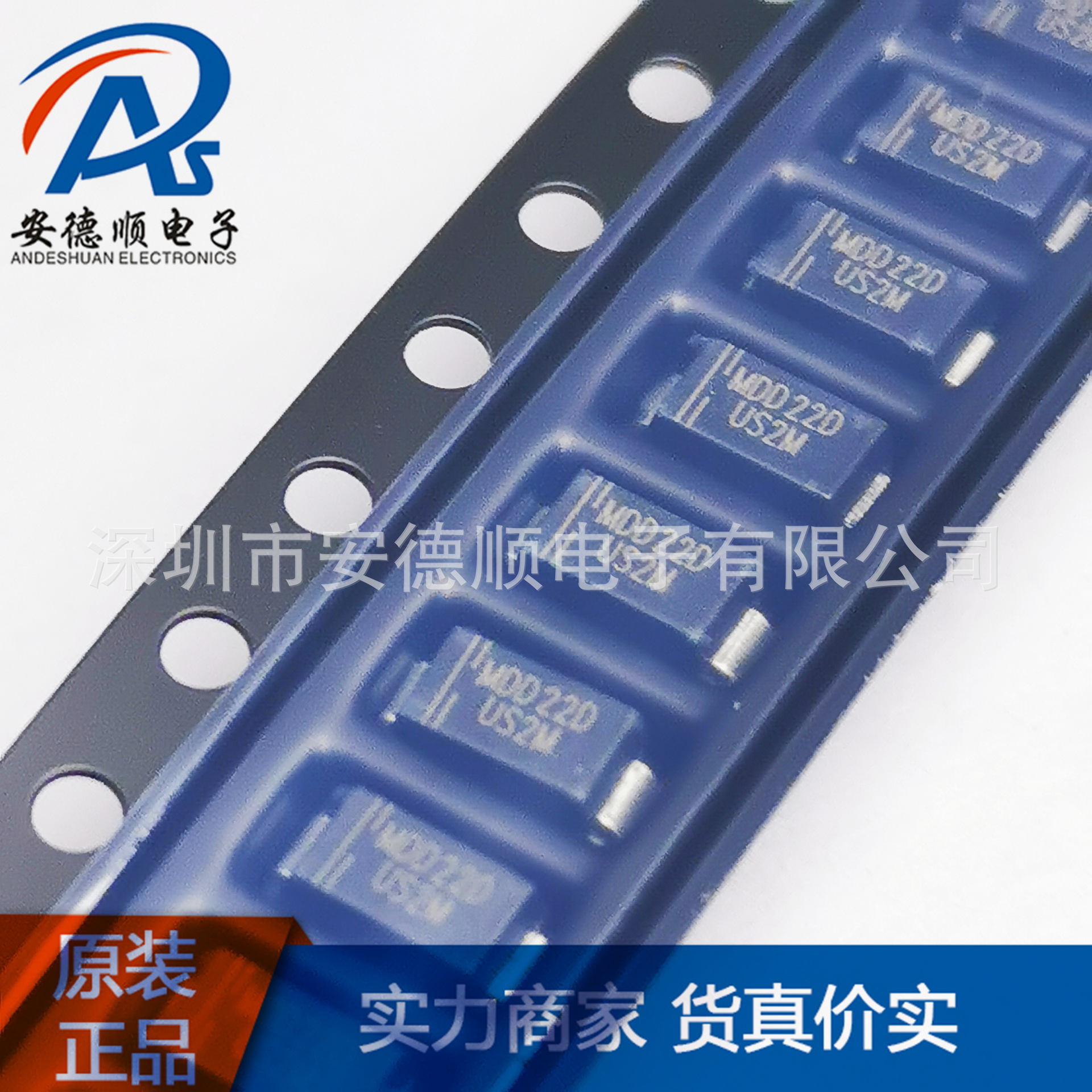 US2M MDD原装 SMA/DO-214AC 2A/1000V超快恢复整流器二极管请询价