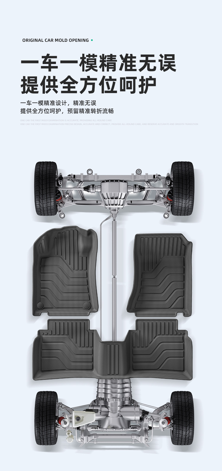 Suitable for 22-26 Models of Nissan Altima Car Floor Mats, Stain-Resistant, Fully Environmentally Friendly Tpe Floor Mats, Trunk Mat