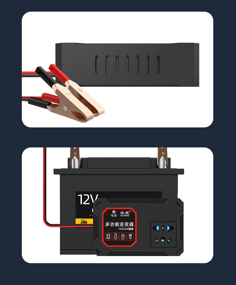 Car truck 12V/24V to 220V multifunctional car inverter converter mobile phone socket charger
