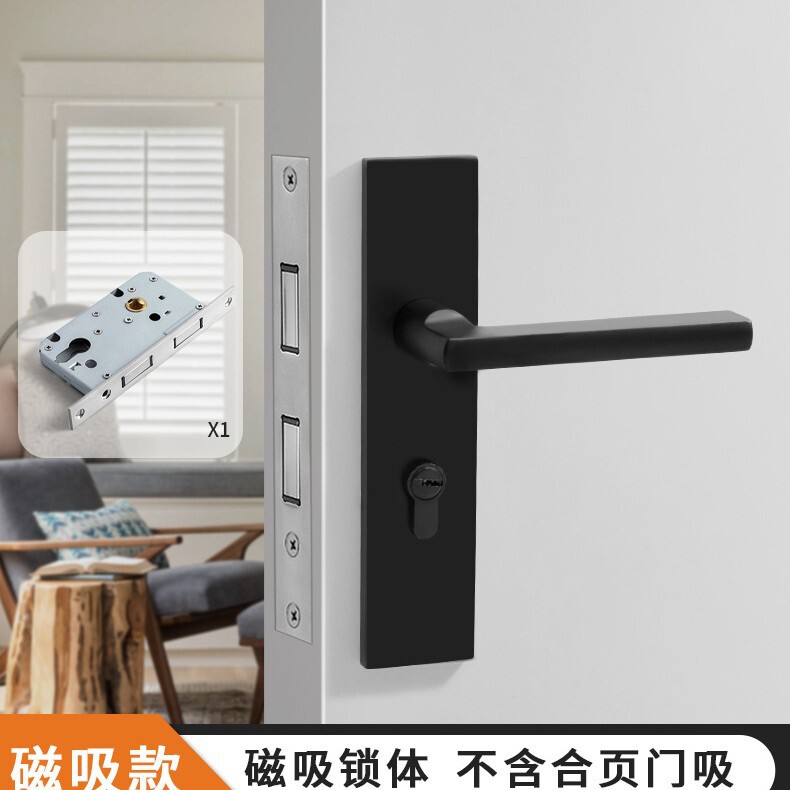 黒色アメリカ室内ドアロック一体錠家庭用通用型寝室ドアロック磁気吸引静音木製ドアハンドル|undefined