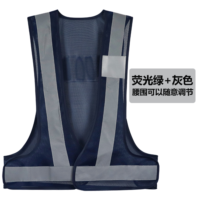 chaleco reflectante sitio de construcción chaleco sanitario sitio de construcción chaleco reflectante seguridad de tráfico impresión de correa reflectante de alta velocidad