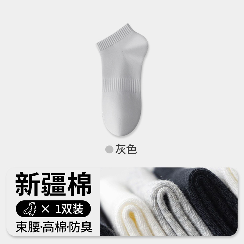 Short barrel light gray