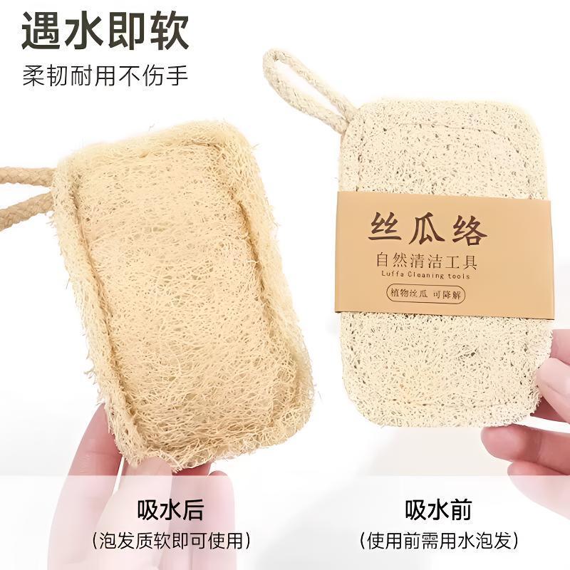 丝瓜络瓤洗碗刷锅抹布沾油清洁刷2片|undefined
