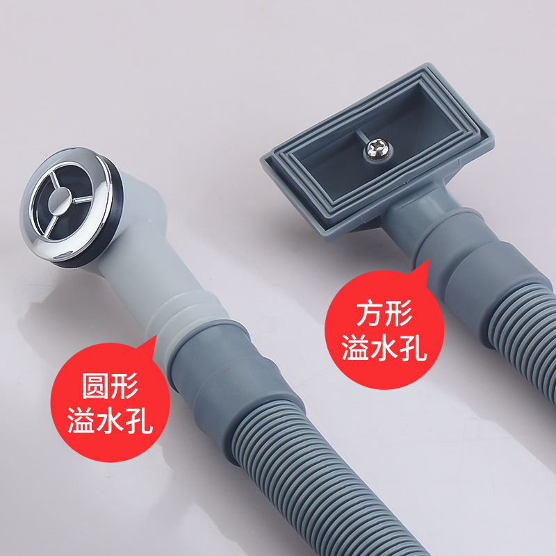 Kitchen sink overflow pipe drain hose dishwashing sink vegetable basin overflow joint extended drain pipe accessories