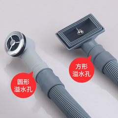 Kitchen sink overflow pipe drain hose dishwashing sink vegetable basin overflow joint extended drain pipe accessories