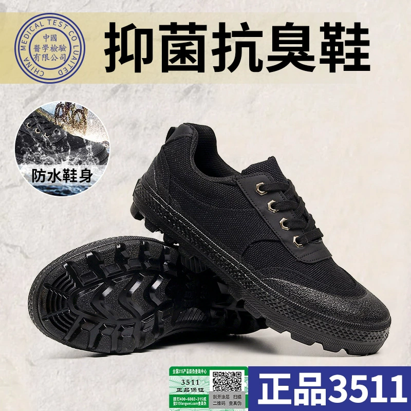 Jihua True 3511 высокая камуфляжная обувь для защиты труда