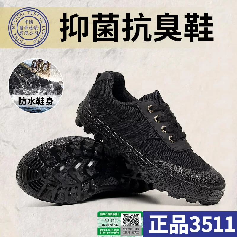 Рабочие ботинки Jihua оригинальные 3511 high-top в камуфляжной окраске для женщин, лентяи, которые надевают и снимают обувь одной ногой, легко надеваются и снимаются, дышащие водонепроницаемые клеевые