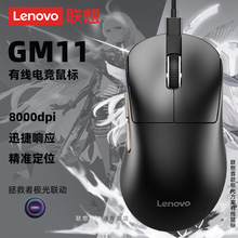��������GM11�羺����USB���̨ʽ���ʼǱ����ԶԳ������������