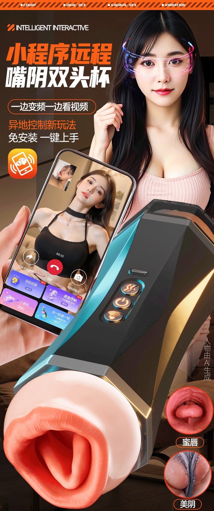 Jiuai Retractable Automatic Male Masturbator with APP Control, TPE Sleeve — detail image 2