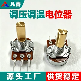 编码器;电位器;LCD显示屏