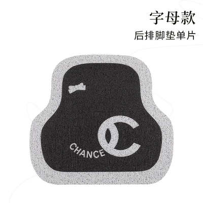 mats, thick and customizable, custom-made | Universal Foot Pad - nngy-letter-style-rear-single-piece