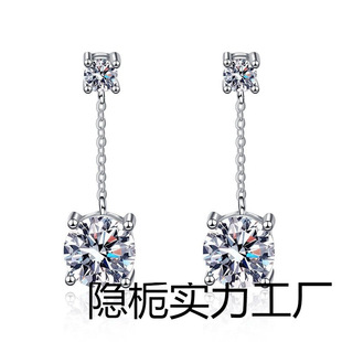 Sterling Silver Four-Claw Earring Set with Mosane Diamond Fashion Simple Atmospheric Earrings Mosane Diamond Earrings New
