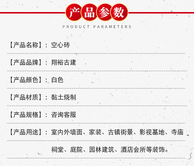 详情1_03