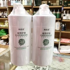 庭に柔らかい肌の水の大瓶を入れて保湿して水の精華の液体を補います。