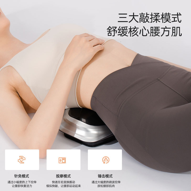 志高智能牵引腰椎按摩器红光ems热敷缓解腰部肌肉劳损腰椎理疗仪|undefined