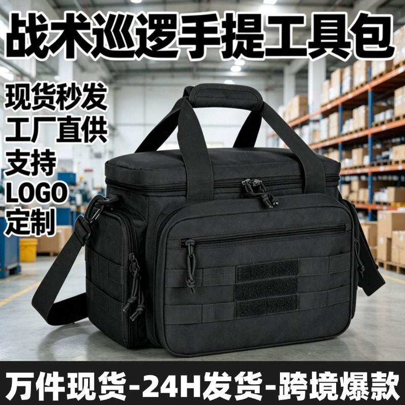 Cross-Border Multi-Functional Patrol Bag, Large-Capacity Magazine Tactical Bag, Shooting Range Pistol Tool Box, in Stock