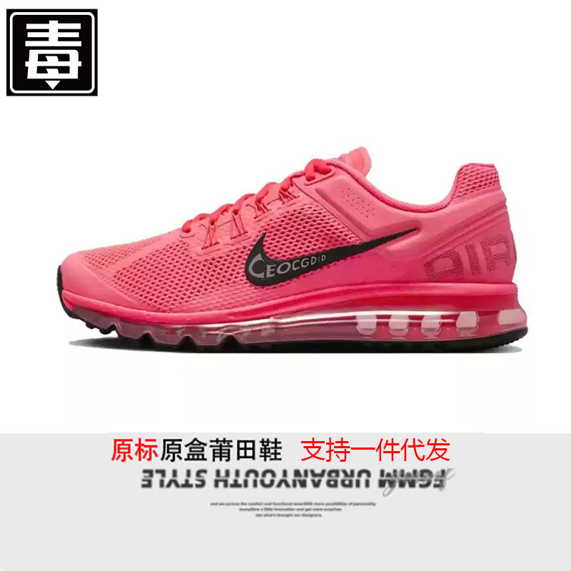 莆田靴 Air Max 2013 メンズ エアクッション スポーツ ランニング シューズ 夏通気性中空メッシュ女性|undefined
