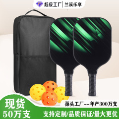 Pickleballピクセルラケットのプラスチックのガラス繊維のハニカムボードの炭素繊維の一体テニスラケットの学校の訓練の贈り物