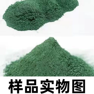 金刚砂耐磨料金刚砂地坪料绿色金刚砂金刚砂耐磨料