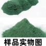 绿色地坪耐磨料耐磨料