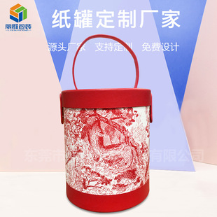Factory Direct Sales Customized Cosmetic Packaging Paper Cans Daily Necessities Paper Barrels Satchel Paper Cans Paper Tubes Custom Printed Logo