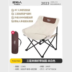Outdoor Folding Chair Portable Fishing Chair Director Chair Backrest Chair Camping Equipment