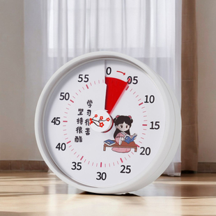 ♔ Timer Student Visual Time Manager Children's Timed Homework Reminder Learning Self-Discipline God