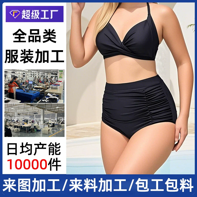 Европейские и американские купальники больших размеров OEM, индивидуальный пошив женских купальников с косточками, высокой талией, рюшами, двухсоставные, образцы обработки