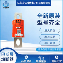 EV50-700-C EV50-800-C  巴斯曼BUSSMANN熔断器