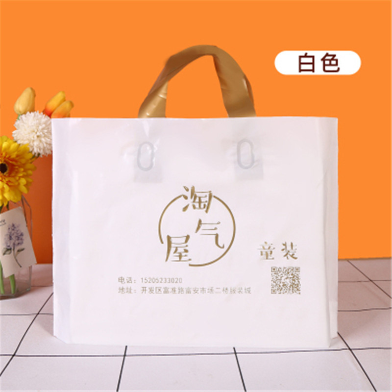 Bolsa de plástico simple engrosada tienda de ropa para niños bolsa caja de zapatos bolso maquillaje bolsa de regalo bolsa de logotipo de embalaje