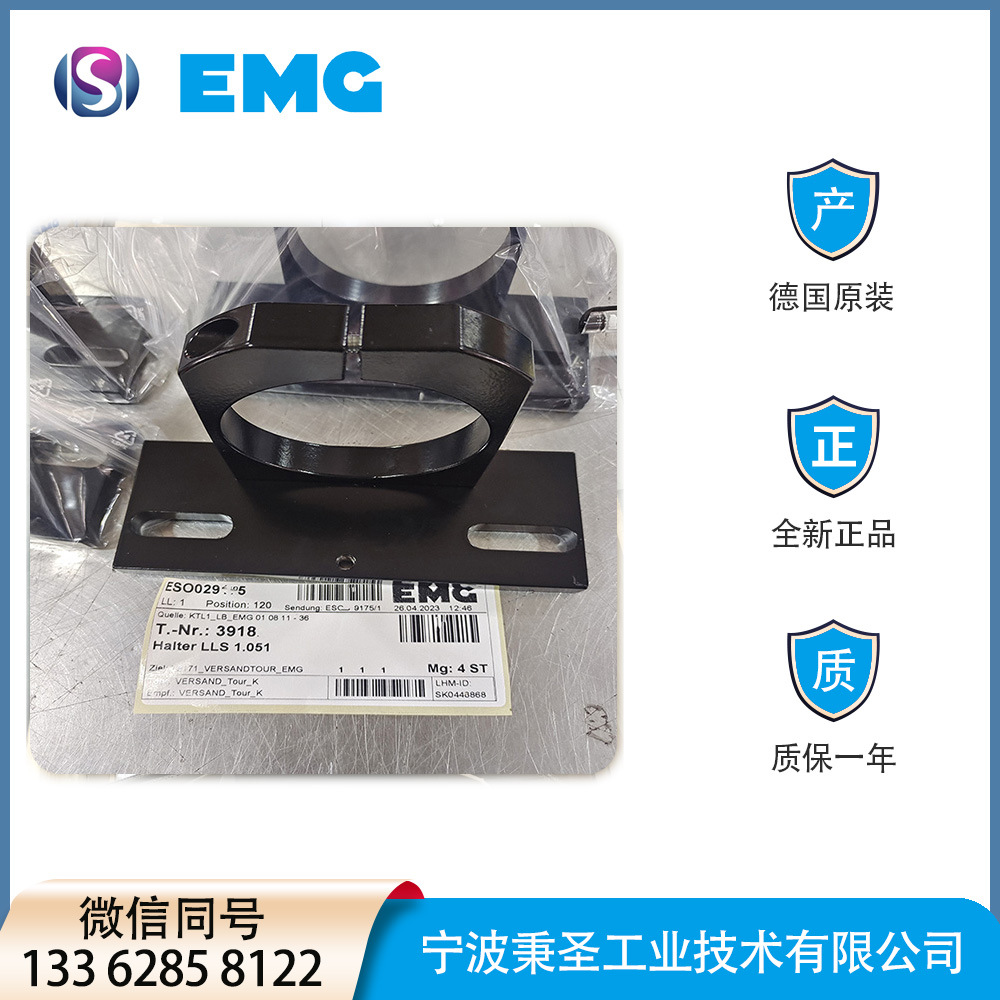 电位计 传感器 执行器 EVMS2-CP/1650.02L 德国产