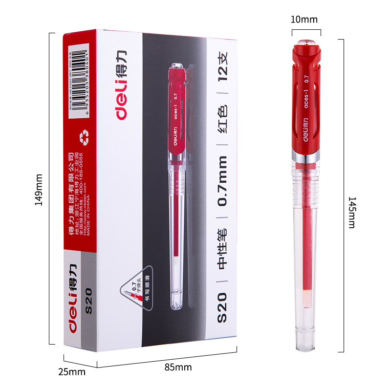 S20 레드-0.7mm 총알