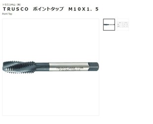 Japan's Trusco Tap T-H-Po-M10X1.5 Point Tap M10X1.5