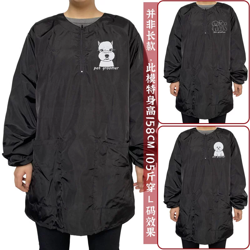 Домашняя косметика Рабочая одежда для зоомагазина