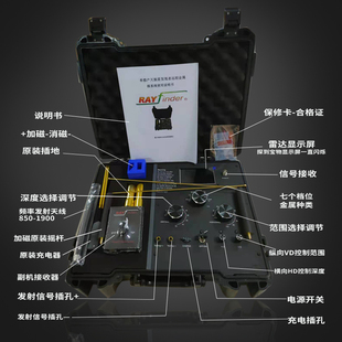 J8 Outdoor Sirius Remote Instrument Metal Treasure Hunting Handheld Detector High-Precision Discoverer Underground G3