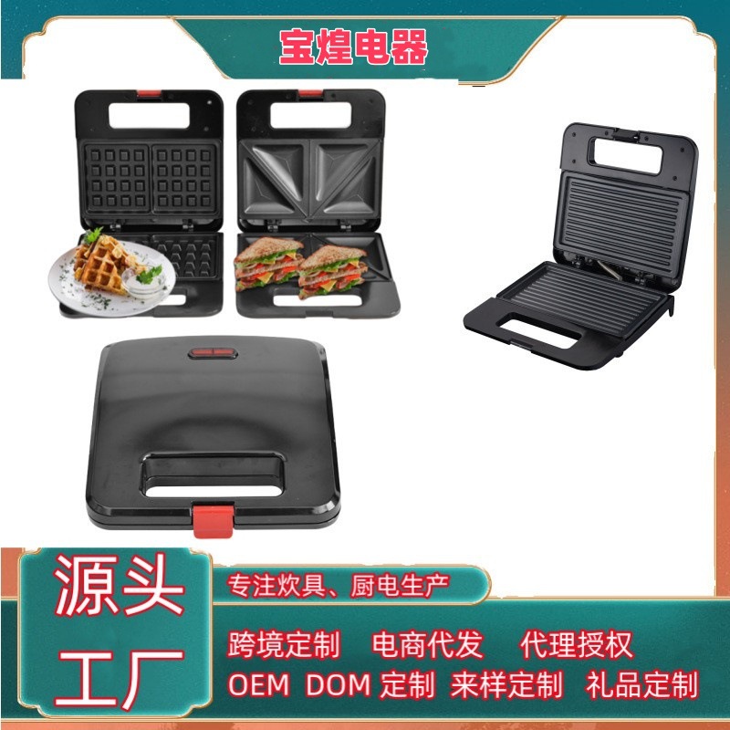 110v cake breakfast machine us regulation donut machine taiwan us sandwich machine large eight hole bread machine