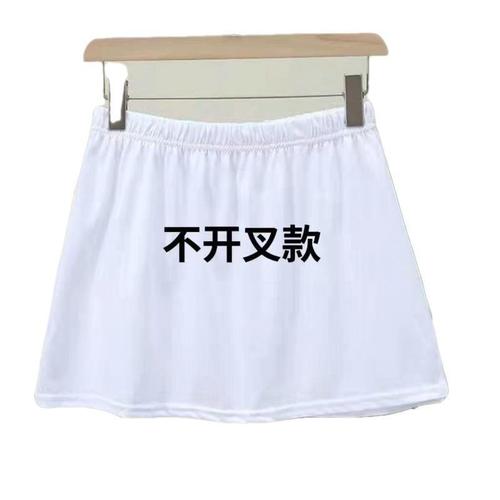 Comfortable Cotton Small Butt Curtain Hem Skirt Sweatshirt Base Bottom Covering Overlap Layering Inner Wear White Short Skirt for Women