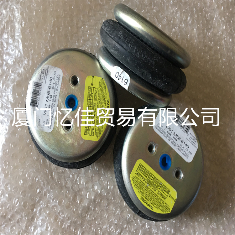 凡士通FIRESTONE气囊 WA1-358-5676 橡胶片 橡胶垫 橡胶空气弹簧