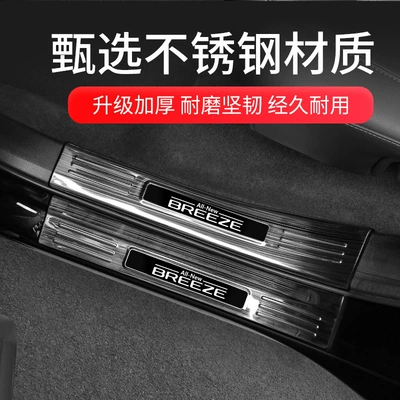 Dekorativ pedal başlıqları: Models 24 Honda Crv Haoying