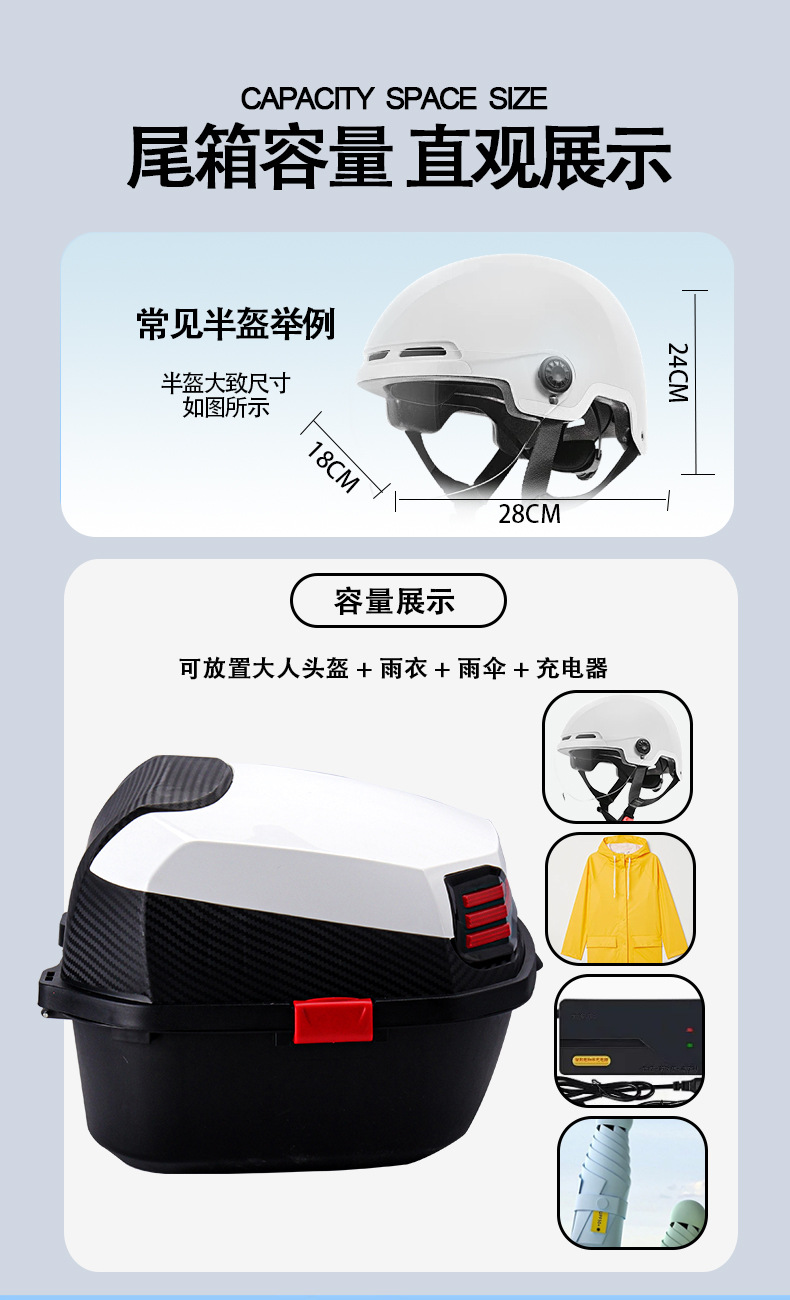 Electric Vehicle Trunk, Motorcycle Trunk, Battery Vehicle, Scooter Tool Box, Storage Box, Large Thickened Universal