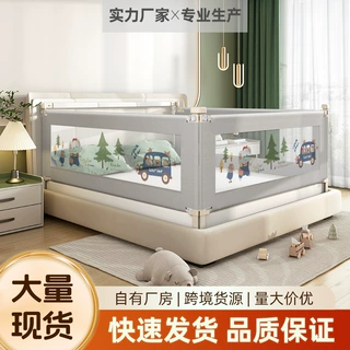 儿童床护栏儿童防摔防撞床边护栏宝宝床上防摔床挡护栏