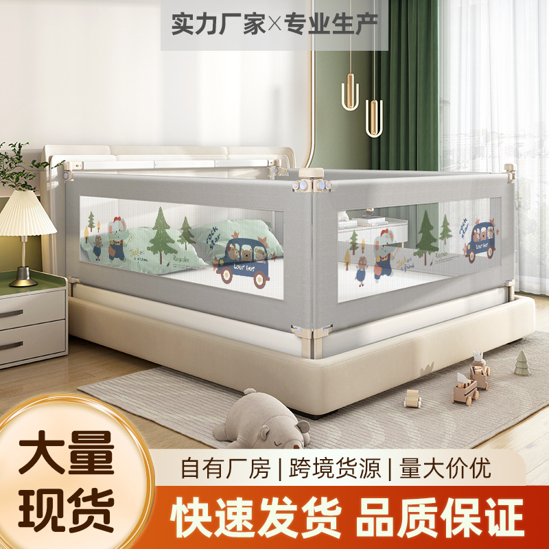 Children's Bed Guardrail Children's Anti-Fall and Anti-Collision Bedside Guardrail Baby Bed Anti-Fall Bed Guardrail
