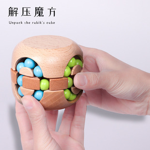 Wholesale creative Rubik's Cube Wooden toy special-shaped ball game Student children elderly wooden hamburger Rubik's Cube