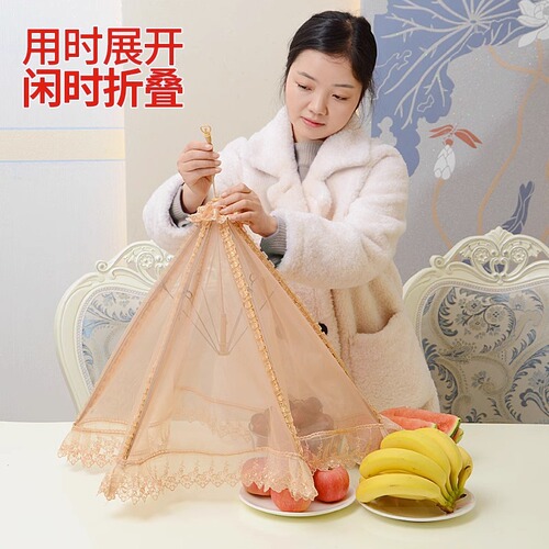 Household Transparent Lid Vegetable Cover, Dustproof and Flyproof Vegetable Cover, Large Capacity Round Foldable Food Cover Wholesale