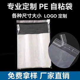 其他塑料薄膜;塑料服装袋;垃圾袋