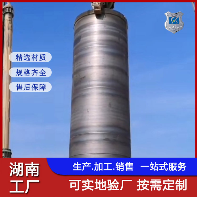建筑桩基碳钢板卷管厂家 护筒焊接钢管 桥梁螺旋钢管 特尺可做