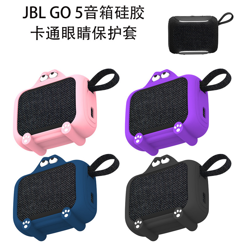 Suitable for JBL GO 5 speaker, silicone cartoon eye protective case, cute, anti-drop, storage soft shell, dustproof and waterproof Suitable for JBL GO 5 speaker, silicone cartoon eye protective case, cute, anti-drop, storage soft shell, dustproof and waterproof